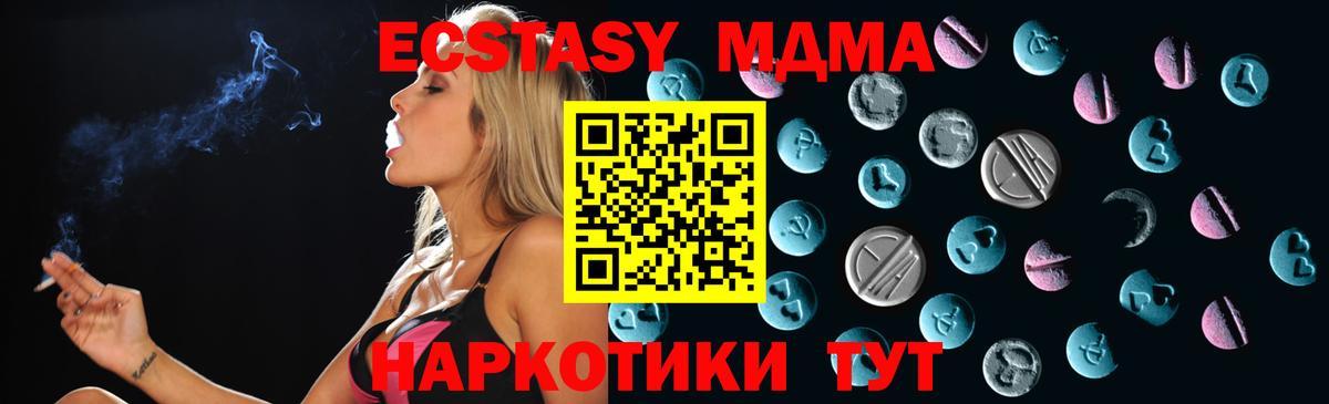 как найти закладки  Ecstasy DUBAI  Кириши  KRAKEN зеркало  ЭКСТАЗИ диски  Ecstasy  Вход с VPN 