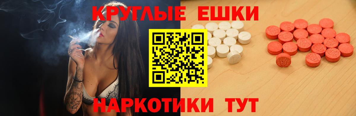 ЭКСТАЗИ mix Кириши