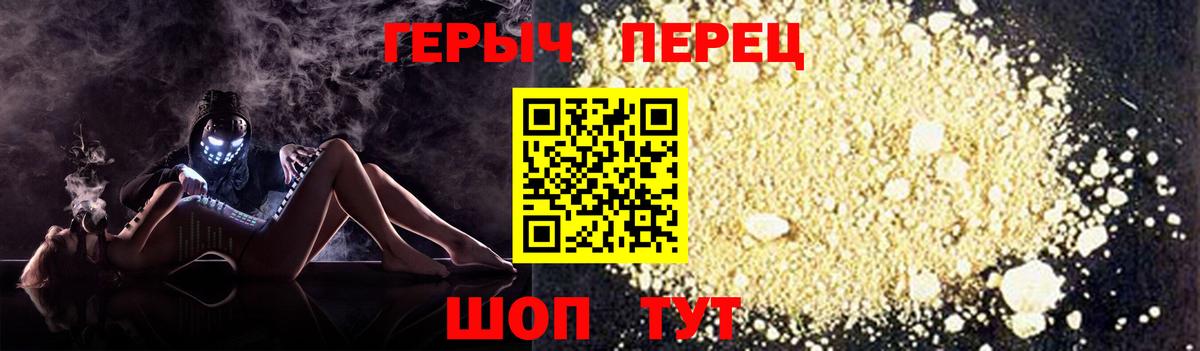 Кириши  Героин  Вход с VPN  Героин гречка 