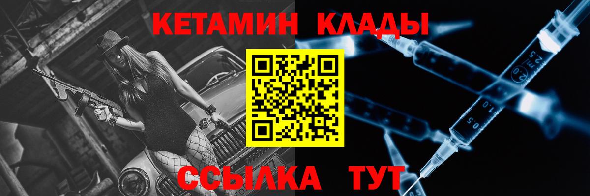 Кокаин  Гашиш  Кириши  Вход с VPN  Меф МЯУ МЯУ кристаллы  Бошки Шишки  КЕТАМИН 