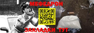 молекула духа Краснокаменск