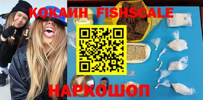 молекула духа Краснокаменск