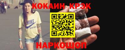 молекула духа Краснокаменск