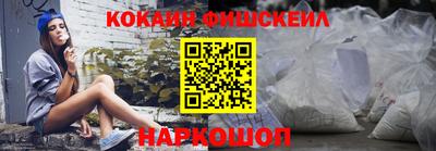 молекула духа Краснокаменск