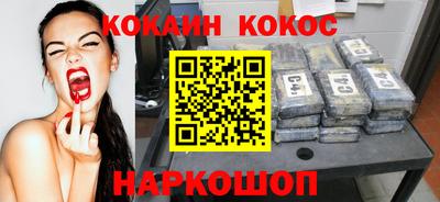мефедрон VHQ Краснодар
