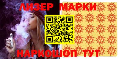 мефедрон VHQ Краснодар