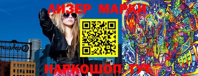 молекула духа Краснокаменск