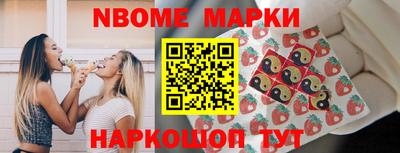 мефедрон VHQ Краснодар