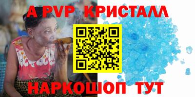 мефедрон VHQ Краснодар