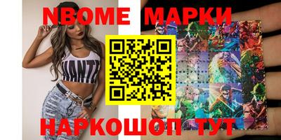 мефедрон VHQ Краснодар