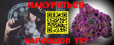 таблы Краснознаменск