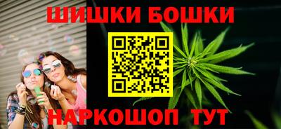 молекула духа Краснокаменск