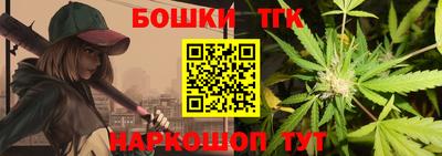таблы Краснознаменск
