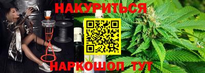 молекула духа Краснокаменск