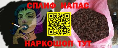 молекула духа Краснокаменск