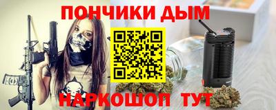 таблы Краснознаменск