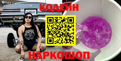 таблы Краснознаменск