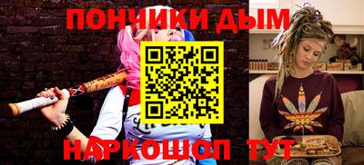 молекула духа Краснокаменск