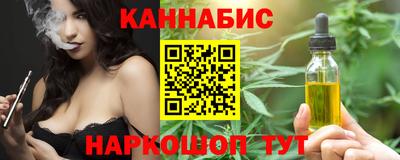 таблы Краснознаменск