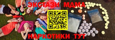 таблы Краснознаменск