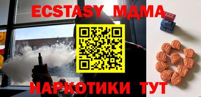 мефедрон VHQ Краснодар