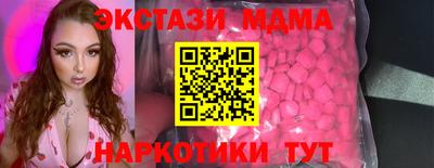 молекула духа Краснокаменск