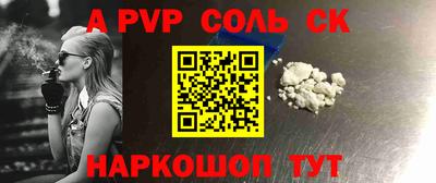 молекула духа Краснокаменск