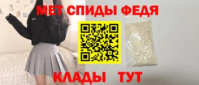 таблы Краснознаменск