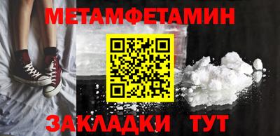 мефедрон VHQ Краснодар