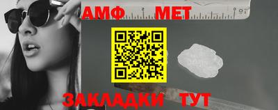 молекула духа Краснокаменск