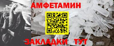 мефедрон VHQ Краснодар