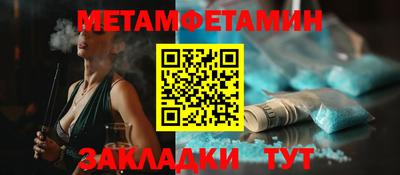 таблы Краснознаменск