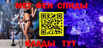 таблы Краснознаменск