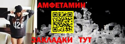 таблы Краснознаменск
