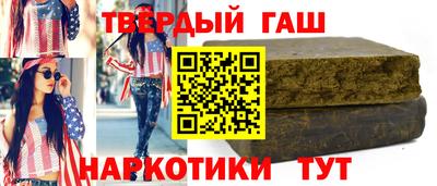 таблы Краснознаменск