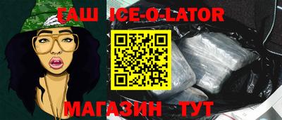 молекула духа Краснокаменск