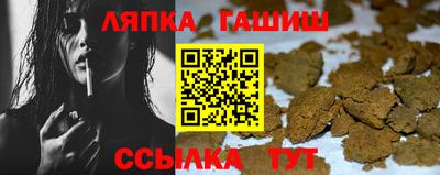 таблы Краснознаменск