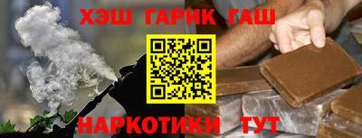 таблы Краснознаменск