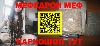 молекула духа Краснокаменск