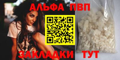скорость mdpv Гуково