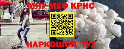 молекула духа Краснокаменск