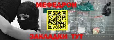 таблы Краснознаменск
