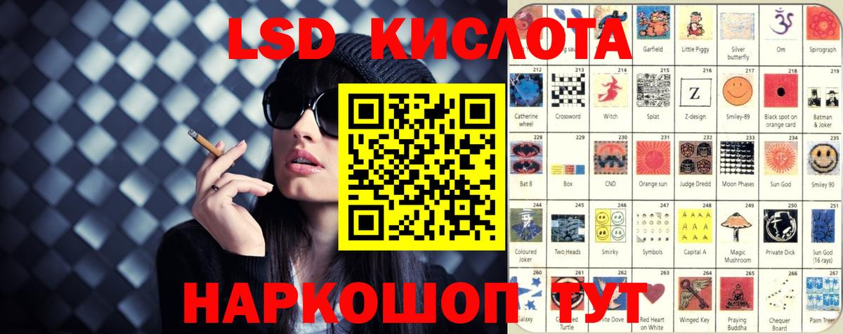 ЛСД экстази ecstasy Кириши