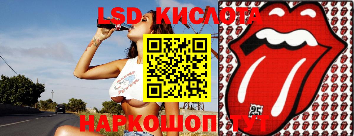 Кириши  Лсд 25 экстази ecstasy  ЛСД экстази ecstasy  Вход с VPN 