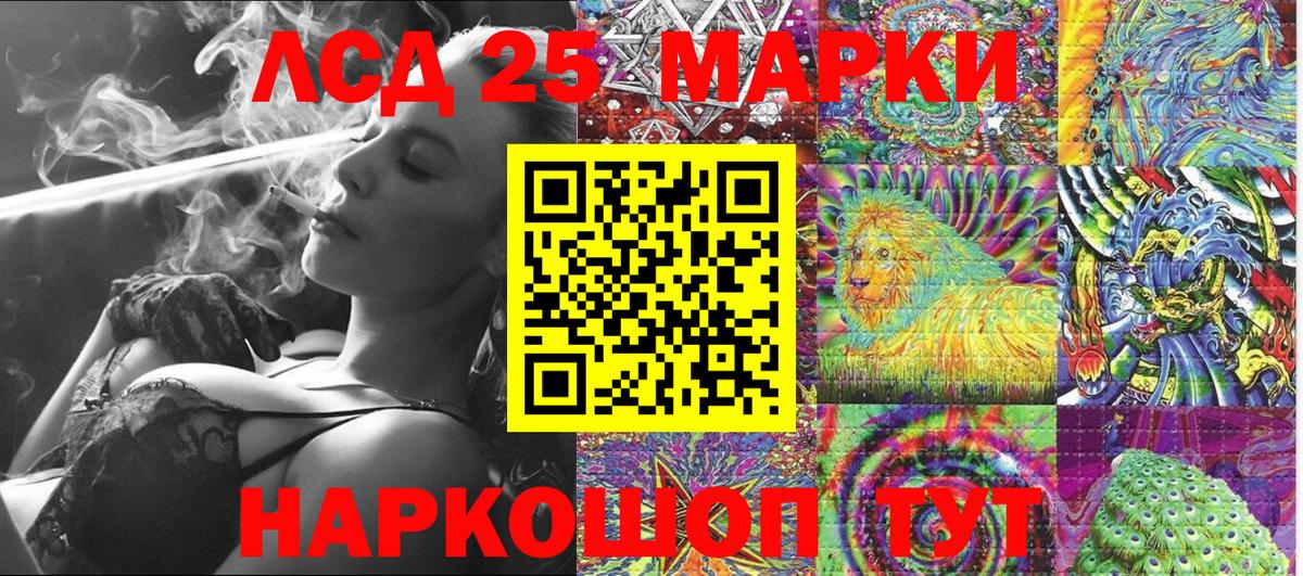 Кириши  Марки N-bome 1,8мг  Вход с VPN  Марки N-bome 1,8мг 