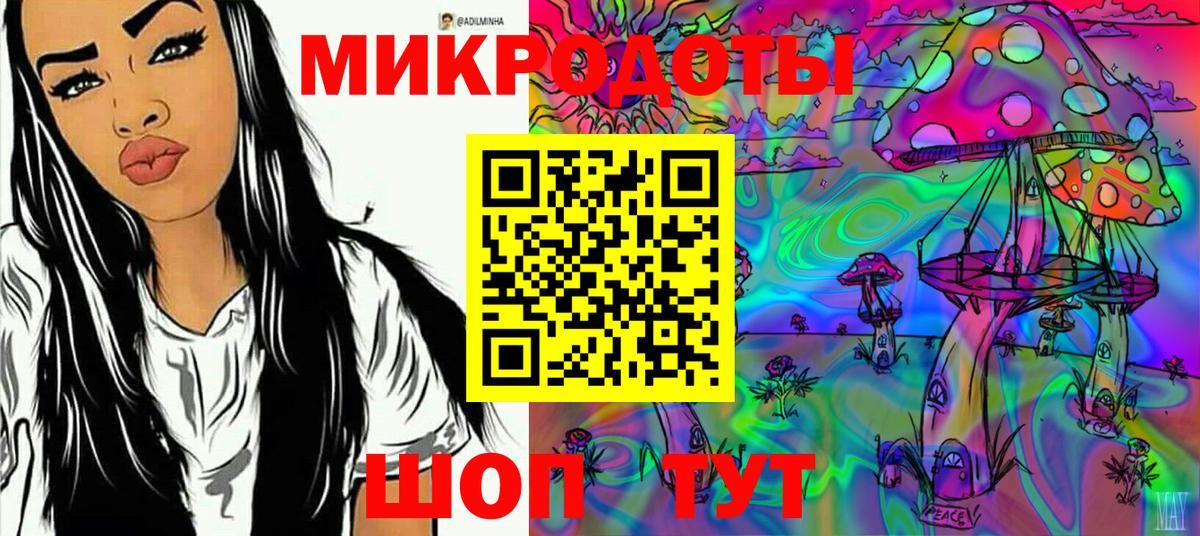 Галлюциногенные грибы Magic Shrooms  Вход с VPN  Кириши 
