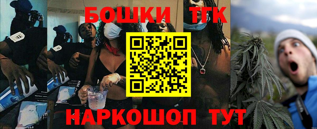 Кириши  Бошки Шишки семена  Бошки Шишки Bruce Banner  Вход с VPN 
